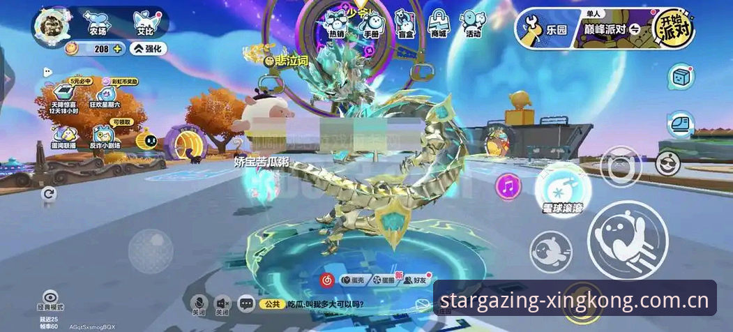 XINGKONG·星空v4.2升级内容 星空体育平台v4.2升级全面评测:从登录卡顿到赛事秒开的真实蜕变