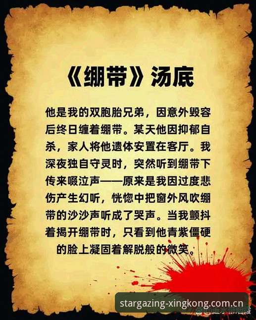 新版XINGKONG星空中国官方立足点 索斯盖特的纪录片能救“男性圈层”吗?——星空体育平台上的冷思考
