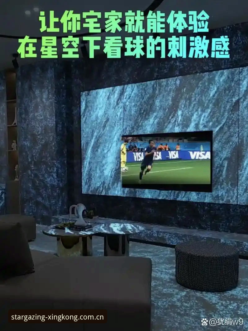 中国官方立足点星空APP下载更新安全吗 星空APP更新安全吗?从“卡顿逼疯人”到“丝滑看球”的v4.2深度解析
